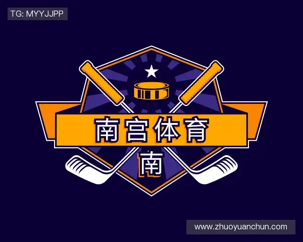 解读南宫体育官网