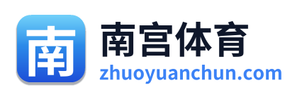 南宫体育